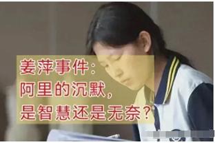 马德兴：梅西这次当选足球先生有点“开玩笑”，因凡蒂诺只认钱